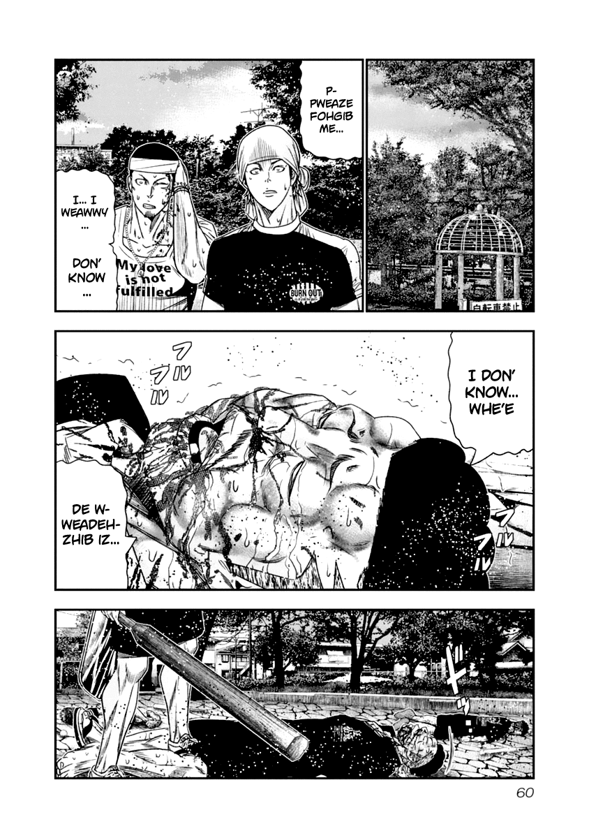 Out (Makoto Mizuta) Chapter 104 19